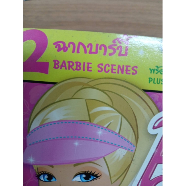 นิตยสาร Barbie ฉบับที่ 78 **รบกวนเลื่อนดูสภาพหนังสือก่อนการสั่งซื้อ**